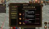 传奇私服3个变量：影响游戏平衡的关键因素