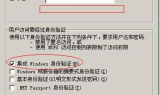 探索私服站点的访问难题，解析无法打开的原因
