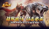 传奇手游法师必看！红宝石戒指低魔法却成神装的背后真相‌