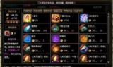 最新传奇私服发布网,探索最佳游戏平台