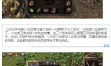 长期稳定传奇3私服网：提供持续运营的游戏体验