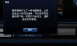 传奇私服发布网: Exploring Private Server Networks for Classic Chinese MMORPGs