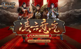 传奇官网：玩家互动与游戏资讯的中心