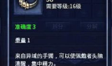 传奇3私服挖矿辅助：提高效率的实用工具