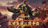 手游传奇私服跨服战策略与技巧