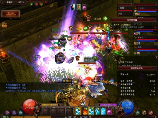 《奇迹MU觉醒》新主线副本冰痕巢穴介绍