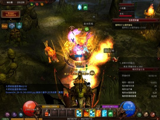 奇迹手游私服玩个副本还要门票！该去哪里找