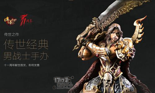 传奇新开网站胜者为王的新玩法