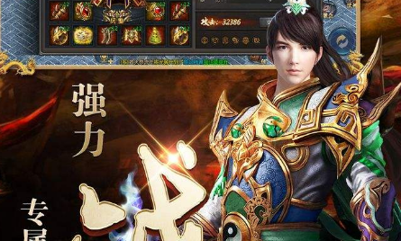 传奇手游私服选择道士能够体验到哪些优势？