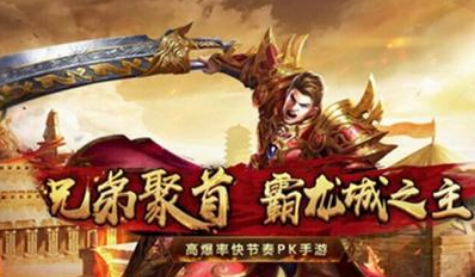 打金传奇手游幻境沙巴克的加入条件是什么？