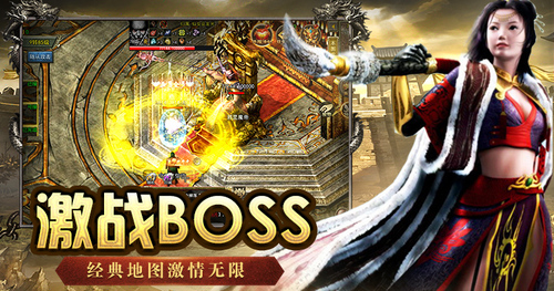 传奇手游玩家快速刷图升级的几个注意要点