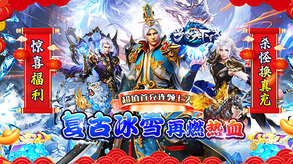 传奇手游战士应对远程职业策略