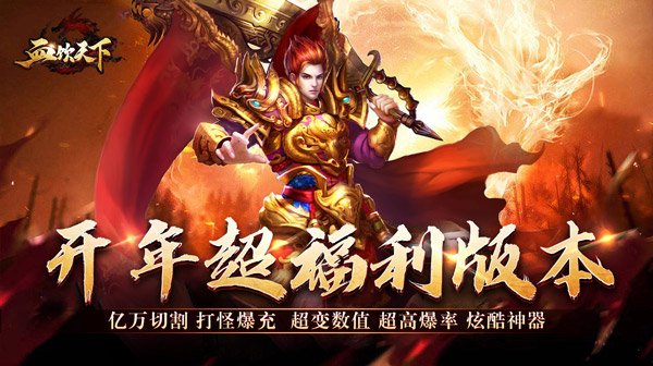 传奇手游快速获取洗练材料方法