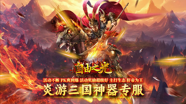 传奇手游私服道士应该怎么和法师对打才是正确的