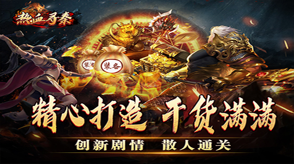 道士凭什么成为手游传奇的最佳辅助