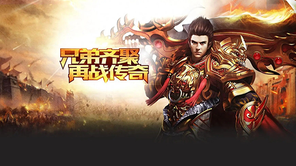 传奇手游发布网“系统存”功能解析：保障数据安全的关键提示