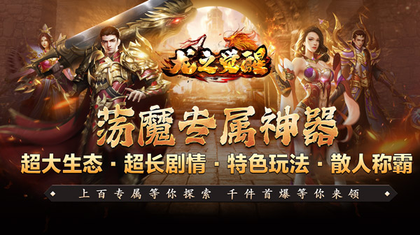 传奇私服手游网站法师玩家有必要学魔法盾吗？深度解析魔法盾的作用与价值