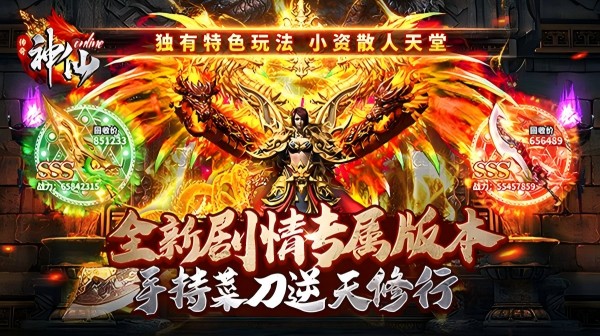 手游传奇组队之前需要做好哪些考察