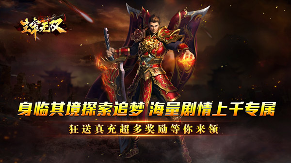 传奇私服手游如何使得法术力量越来越大