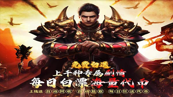 传奇手游私服中的灵魂属性是什么